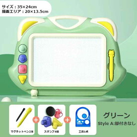 お絵描きボード 大画面（35*24cm） かいて育脳 知育玩具シリーズ 持ち手付 【4本の画板用脚付き】カラフル (ピンク)(グリーン) 画板 練習 下書き用 子供おもちゃ 小学生 女の子男の子 玩具 誕生日贈り物 2色