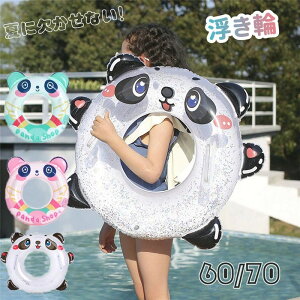  LbY p_ q ̎q j̎q  t O^ 킢 t[g qp  v[ t[g C v[  V C j  ċx ċxs AEghA  