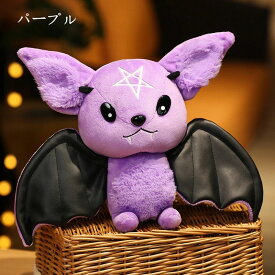 ハロウィン ぬいぐるみ 飾り コウモリ 手持ち 抱き枕 添い寝 インテリア 万聖節 子供 おもちゃ 可愛い 柔らか もちもち 置物 店飾り プレゼント 贈り物 小学生 癒しグッズ 抱きまくら 出産祝い 記念日 ギフト 誕生日 クリスマス お祝い