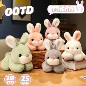 うさぎ ぬいぐるみ 小さい クッション 抱き枕 添い寝 インテリア 子供 赤ちゃん ベビー おもちゃ 兎 ウサギ 動物 可愛い ラビット もこもこ かわいい 彼女に ふわふわで癒される 柔らか 心地いい まくら 誕生日 ギフト プレゼント 出産祝い 贈り物