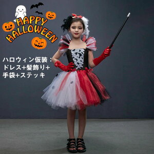  qnEBߑ 5_Zbg RXv s[X K[Y hbg  }  @g pt LbY RXv ߑ qp  halloween  Cxg RX`[ j̎q