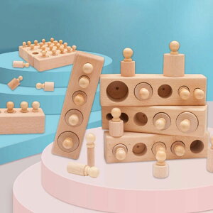 モンテッソーリ教育 知育玩具 知育おもちゃ 知育 おもちゃ 円柱さし 4本セット カラフル 木製パズル 感覚教育 指先訓練 子どもの思考力を高める玩具 女の子 男の子 1歳 2歳 3歳 誕生日 プレゼ