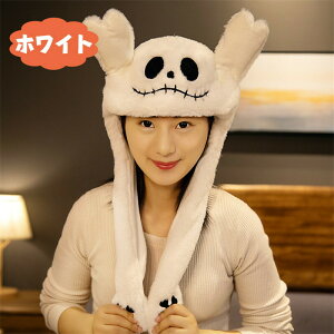 ハロウィン カボチャ 帽子 かぼちゃ 着ぐるみキャップ 悪魔 幽霊 仮装 耳ピコピコ かわいい コスプレ クリスマス halloween 大人用 衣装 子供用 小道具 cos ハロウィーン かぶりもの 学祭 イベン