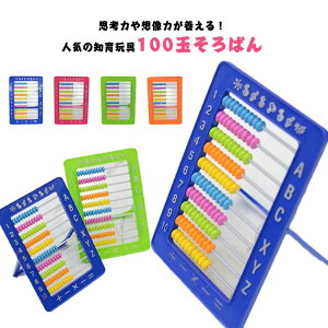 y mߋ 100 Z AoJX q wK ΂ Z Jt vZ mߋ q LbYp RpNg 100ʂ΂ q w pXe c 100 S ΂ mߋ 񂷂 