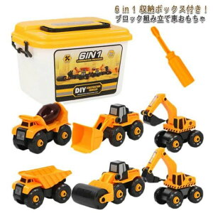 6 in 1 [{bNXtI ԑgݗĂ  gݗĎԃubN j̎q ̎q av[g mߋ   Ԃ  gݗ j̎q