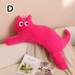ぬいぐるみ ネコ 彼女 子供 マクラ ギフト 子供部屋 猫 寝具 抱き枕 ねむねむ キッズ プレゼント プレミアム クッション クリスマス 7色 だきまくら 誕生日 大きい ぬいぐるみ 癒し系 動物 長