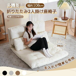 \t@[xbh ܂肽݃xbh \t@[ [\t@[ tA\t@ 2l| PUU[ @\ ֎q ܂ }`Ɏg3WAY 108cm 6iK NCjO\t@ NbVt 