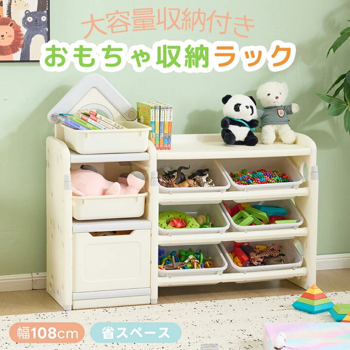 楽天市場】おもちゃ 収納 ラック 3段 棚 おもちゃ箱 おもちゃ収納3段 