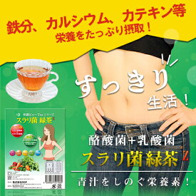 楽天市場 デトックス お茶 むくみの通販 楽天市場 デトックス お茶 むくみの通販