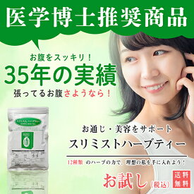楽天市場 宿便 水 ソフトドリンク の通販