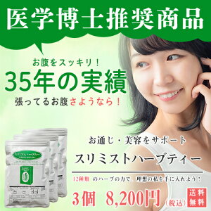 ダイエット お茶 紅茶の人気商品 通販 価格比較 価格 Com