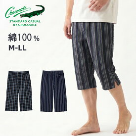 【オープン記念！10%OFFクーポン配布中】Crocodile クロコダイル ステテコ ショートパンツ M L LL 下着 ボトムス アンダーウェア インナー メンズ 男性用 前開き 綿100% コットン100% サイドスリット 父の日 敬老の日 ギフト プレゼント 贈り物