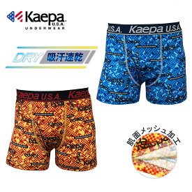 Kaepa ケーパ ケイパ ボクサーパンツ M L LL 下着 アンダーウェア インナー メンズ 男性用 前開き 父の日 敬老の日 ギフト プレゼント 贈り物