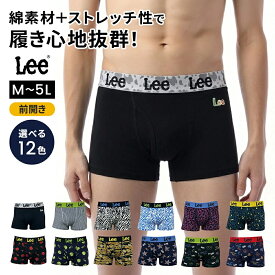 【28H限定20%OFFクーポン 14日20時~】Lee リー ボクサーパンツ M L LL 3L 4L 5L 下着 アンダーウェア インナー メンズ 男性用 前開き 綿混 ストレッチ 敬老の日 ギフト プレゼント 贈り物