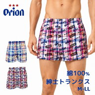 【26H限定20%OFFクーポン 10日0時~】Orion beer オリオンビール トランクス M L LL 下着 アンダーウェア …