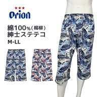 【オープン記念！10%OFFクーポン配布中】Orion beer オリオンビール ステテコ ショートパンツ M L LL 下…