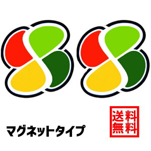 Ogriculture 高齢者マーク マグネットx反射 2枚セット もみじマーク 紅葉マーク シルバーマーク シニアマーク 安全運転 ゆっくり走ります 敬老の日 母の日 父の日 車椅子