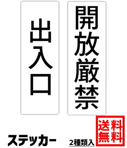 郵便 ポスト ステッカー 生活雑貨の人気商品 通販 価格比較 価格 Com