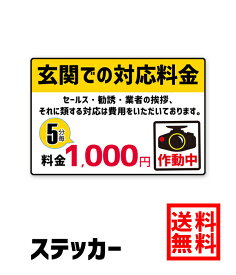 楽天市場 ポスト シール セールスの通販
