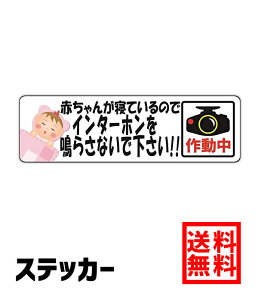 玄関ポスト シール ラベルの人気商品 通販 価格比較 価格 Com 玄関ポスト シール ラベルの人気商品 通販 価格比較 価格 Com