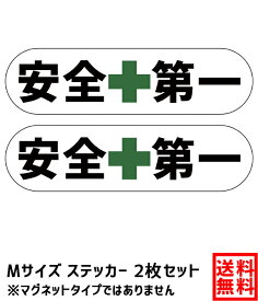 楽天市場 ヘルメット ステッカー 現場の通販 楽天市場 ヘルメット ステッカー 現場の通販
