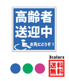 ベストコレクション クローバー 車 ステッカー より興味深い壁紙fhd
