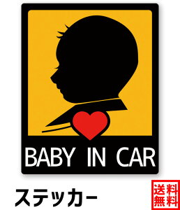 yzOgriculture BABY IN CAR VGbg  MTCYx^e^ c10.2cmx8.2cm XebJ[y{zqĂ܂ kids in car LbY݂}[N ΂    Vv 