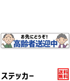 楽天市場 車椅子 イラストの通販