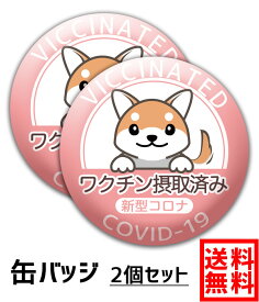 楽天市場 缶バッチ 花粉症 英語の通販