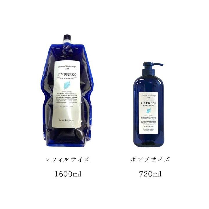 楽天市場】【挑戦価格】 ルベル ナチュラルヘアソープウィズ CYd 