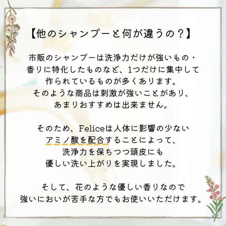 楽天市場 美容師考案 シャンプー トリートメント トラベルセット モイスト ミニボトル セット 携帯用 旅行用 Felice フェリス 50g 50ml しっとり 頭皮ケア 馬 高級 美容室 サロン 専売品 プラセンタ 美髪 Carina Cosme 楽天市場 美容師考案 シャンプー トリートメント トラベルセット モイスト ミニボトル セット 携帯用 旅行用 Felice フェリス 50g 50ml しっとり 頭皮ケア 馬 高級 美容室 サロン 専売品 プラセンタ 美髪 Carina Cosme