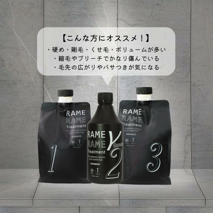 楽天市場】【ポンプ2本付】 ハホニコ 3点セット ザラメラメ 1000g No,1 