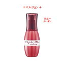 【 送料別 】エルジューダ エマルジョン + 120g プラス ディーセス 1本 洗い流さない トリートメント ミルボン ヘアトリートメント 女性 毛髪を保護 保湿 やわらか ふわふわ 普通 太い髪に パサつき抑え 美容室専売品 サロン仕上げ