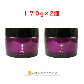 【安心レビュー高評価】ディープマスク ルベル 2個セット イオ マスク 紫 イオディープマスク IAU 170g トリートメント ヘアトリートメント ヘアケア ストレート おさまり Lebel クセ ダメージ