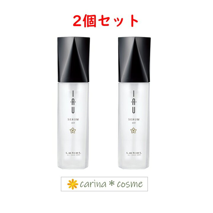 【安心レビュー高評価】 2本セット ルベル イオセラムオイル IAU 100ml 美容液 イオセラム オイル ヘアトリートメント イオ セラム  洗い流さないトリートメント みずみずしい つややか おすすめ品 試し carina＊cosme