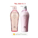 【安心レビュー高評価】 M ミルボン ジェミールフラン ヒートグロス セット シャンプー500ml ヘアトリートメント 500g 美容室 サロン専売品 ダメージケア ツヤ レディース 細毛 太毛 普通毛 なめらか ボトル