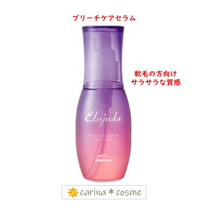 ブリーチ ヘアトリートメントの人気商品 通販 価格比較 価格 Com