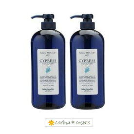 【特別価格】 ルベル ナチュラルヘアソープウィズ CYd サイプレス 2本セット 720mL CYPRESS ストレス地肌 ボトル 医薬部外品 サロン専売品 美容室専売品 プロフェッショナルヘアケア コスメティックス セット