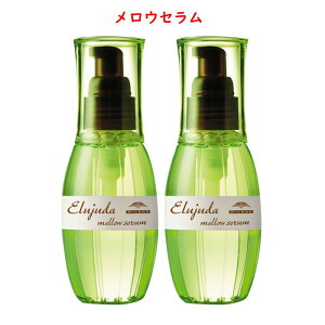 y퉿iz ~{ fB[ZX GW[_ EZ 2{ Zbg fB[ZX 120ml g[gg dp ₷p Ȃ₩ 􂢗Ȃ IC fB[X IC