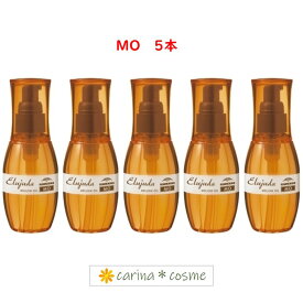 【6/11まで価格！安心レビュー高評価】5本セット ミルボン エルジューダ MO 120ml トリートメント ディーセス ミルボン オイル 保湿 やわらかおさまり パサつき抑え ヘアトリートメント 洗い流さないトリートメント 5個