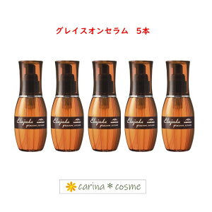 yPAbvSr[]zOCXI Z 5{Zbg GW[_ fB[ZX 120ml Ȃ₩Ȏwʂ 􂢗Ȃ g[gg IC ~{ ی ܂Ƃ܂ wAg[