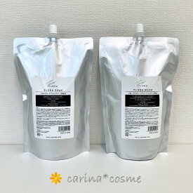 【最安値挑戦】 フローラ ソープ マスク セット 詰替 1000ml 1000g レフィル 頭皮 FLORA HAUTE COUTURE CARE 2本セット リフィル オートクチュールケア フローラソープ マヌカハニー ヘアケア シャンプー トリートメント 業務用 オートクチュール