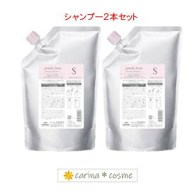 【選べるタイプ・シャンプー】 2本セット ジェミールフラン ヒートグロス 1000ml 詰替 S M J 業務用 ミルボン セット リフィル 美容室 サロン専売品 ダメージケア ツヤ レディース 細毛 普通毛 さらさら しっとり なめらか オススメ