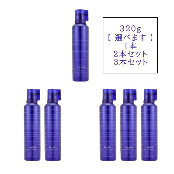 楽天市場】【挑戦価格・安心レビュー高評価】 ベタつき・臭いカット 