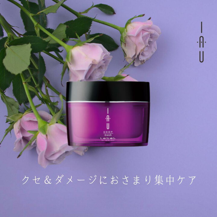 楽天市場】【挑戦価格・安心レビュー高評価】ディープマスク ルベル 2 