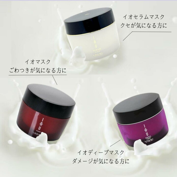 楽天市場】【挑戦価格・安心レビュー高評価】 送料別 ルベル ディープ 