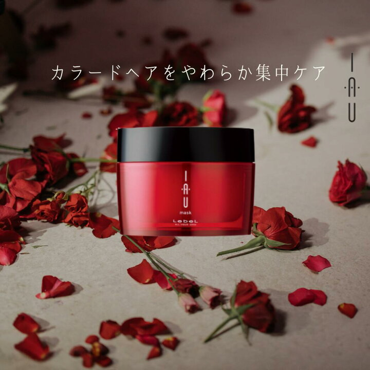 楽天市場】【挑戦価格】 送料別 ルベル イオマスク イオ マスク IAU  