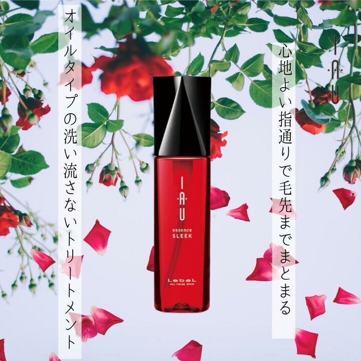 楽天市場】【超得・安心レビュー高評価】 6本セット ルベル イオ 