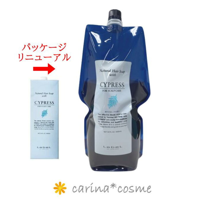 楽天市場】【挑戦価格】ルベル ナチュラルヘアソープウィズ Cyd 