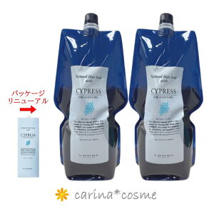 �y���S���r���[���]���z ���x�� �i�`�������w�A�\�[�v�E�B�Y Cyd �T�C�v���X CYPRESS 2�{�Z�b�g 1600mL 1.6L �l�ւ� ���t�B�� �V�����v�[ �X�g���X�n�� ��򕔊O�i �T�����ꔄ�i ���e���ꔄ�i �v��